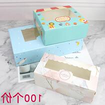 Baking packaging window snow Mei Niang 100 63g-80 grams mooncake box 246 box egg tart box