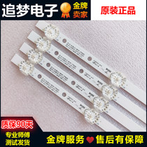 New original lamp strip JS-D-HL39L12-081DC(70926) 754-10-1T 2835-350-3