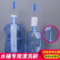 Wash Bucket Brush Bucket Brush Pure Water Barrel Brush Bucket water Brush Water Dispenser Barrel Brush Mineral Water Barrel Wash Brush