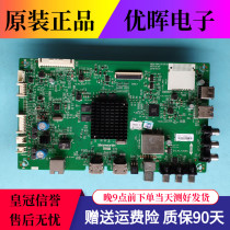 Original Skyworth 55V6 58V6 50V6E motherboard 5800-A8A190-0P3 screen optional
