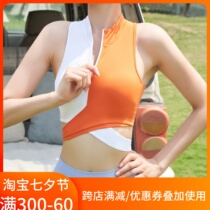Seven Leaf Collision Color Splicing Sports Underwear Zipper Strap Yoga Vest Shockproof Anti-Drooping Fitness Bra Speed Dry Summer