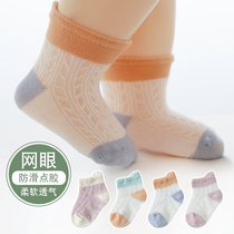 CHILDREN SOCKS THIN SUMMER FLOOR SOCKS BABY PURE COTTON BONELESS ANTI SLIP BOTTOM BABY CARTOON MESH BREATHABLE SHORT SOCKS