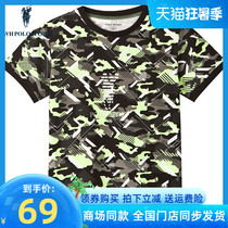 Polo Paul 2022 new pint boy pure cotton short sleeve camouflate T-shirt sport parenting tshirt A70792084