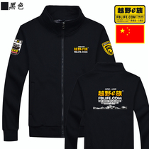 Cross-country e-family clothes sweater mens 2021 Alashan Heroes will fall new jacket team uniform jacket customization