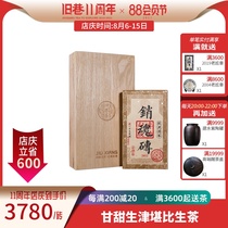 2012 Ecstasy brick tea King level Golden Bud Yunnan Puer Tea cooked Tea Old class Chapter 1000g brick rice fragrant old lane