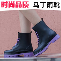 Martin rain boots ladies fashion water shoes waterproof middle tube rubber shoes non-slip overshoes wear rain shoes womens lace short tube