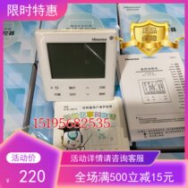 New original Hisense central air conditioner multi-line 86 controller HYXC-M01H wire controller