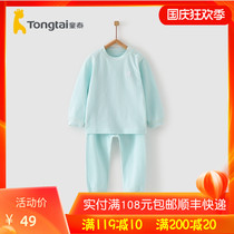 Thai new Four Seasons cotton 1-4 years old baby male and female baby pullover underwear autumn clothing set