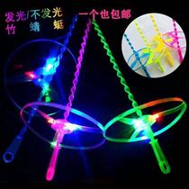 2 clothes large luminous hand-push flying saucer children Outdoor Toy Classic Turn for a flying disc flying sky fairy (July