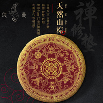 Pure Man Mindfulness Black Mountain Brown Cushion Padded Buddha Mat Meditation Round Mat Home Gift Buddha Mat Auspicious Eight Treasures