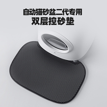 Petree second-generation automatic cat litter special double-layer control sand pad