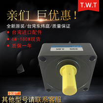 Taiwan TWT reducer 2GN150B 2GN180B Dongweiting gearbox 3GN3B 3GN3 6B gearbox