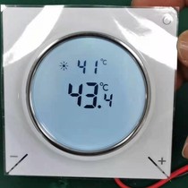 Solar temperature circulation thermostat