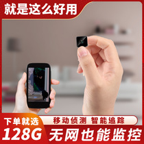 No network required Wireless HD home camera Smart camera Home remote monitor 360-degree panoramic indoor and outdoor night vision Solar outdoor plug-in-free 4g with Xiaomi mobile phone