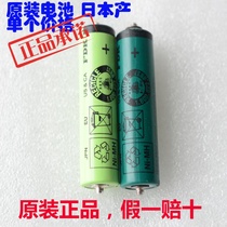 Original Braun shaver rechargeable battery 5736 5738 5739 5734 5737 5733 accessories