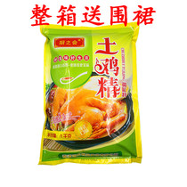 The kitchen of the soil chicken fake a penalty ten fresh terribly 1 package 1000g