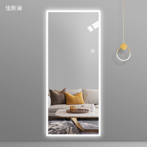 Jaslan household wall-mounted full-length mirror LED with light intelligent decorative mirror Fitting room hanging luminous dressing mirror