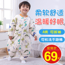 Baby sleeping bag Baby spring and autumn thin cotton childrens winter thickened childrens legs anti-kick quilt four seasons universal