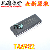 New TA6932 SOP32 package drive 16-bit digital tube SPI communication