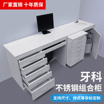 Stainless steel dental cabinet Oral clinic Medical mobile side cabinet Instrument storage table Sterile cabinet customization