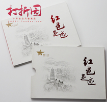 Head office celebrates the 18th Red Cultural Year Siamese postcards 12 red footprint postcards
