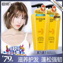  Dicai freshly squeezed ginger shampoo Ginger juice Ginger King female anti-dandruff anti-itching oil control shampoo supple improve frizz male