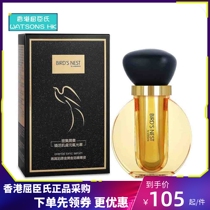 Special price Hong Kong Küchens Birds Nest swallow Nest Source Gold Moisturizing Gold Leaf Essence with delicate and delicate vein