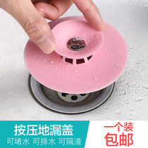 Shake sound artifact Floor drain deodorant toilet kitchen sink sink plug Sewer deodorant cover Silicone floor drain cover