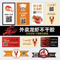 Takeaway packaging crayfish stickers Poster packaging lunch box design Advertising self-adhesive label sealing and labeling custom-made