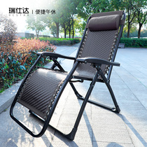 Rattan folding reclining chair lunch break chair rattan chair home nap chair balcony leisure summer cool chair bed dual-use backrest