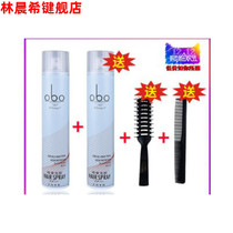 Curry curry water Gel Water Gel water Moisturizing Styling Male Spray Clear Aroma of hair with hair Hair Curry Hair 