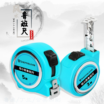 Steel shield Lu ban ruler high precision 3 m steel tape ruler mini box ruler 5 m thick portable meter foot feng shui ruler