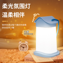 Bedroom soft light small night light bedside sleep hanging light hand color light atmosphere lamp Dormitory students learn eye protection table lamp