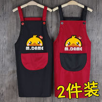 Erasable Apron Women Fashion Home Kitchen Waterproof and Oil-proof Cute Korean Cooking Work Overalls