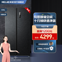 MeiLing Meiling BCD-630WPUCY in the Mings of the Mein BCD-630WPUCY