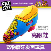 American FatCat Canvas Vocal Pet Toy Teddy Gold Mahasi Grindle Interactive Training Dog Toy