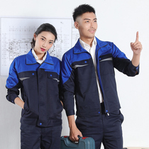 Spring and autumn long sleeve auto repair overalls set mens labor insurance workers factory workshop tooling factory clothes top custom wear-resistant