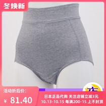 ~ Japan ATSUGI thick wood volume for many days and nights with physiological underwear cotton mixed high waist and deep crotch comfort