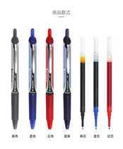 Japans PILOT Baile BXRTV5 press the gel pen student 0 5 exam with needle-type signature pen pioneering king