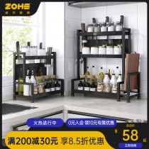 Kitchen Seasoning Goods Shelf Countertops Multifunctional Tool Holder Condiment Shelf Supplies Shelf Multilayer Stainless Steel