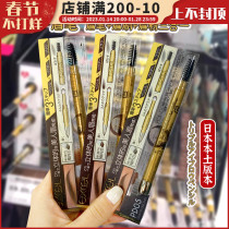 Japans SANA EXCEL Sana three-in-one eyebrow pencil eyebrow powder eyebrow brush eyebrow quick natural waterproof sweat-resistant color rendering