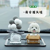 Car decoration personality cute dog shaking his head ins wind car interior decoration supplies net red beautiful goddess model