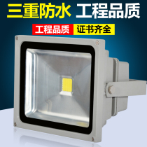 LED flood light Projection light Outdoor waterproof courtyard stadium lighting 50W100w super bright high-power high bay light