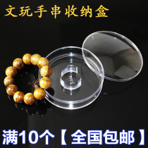 Acrylic Padded Play Bracelet Bracelet Bracelet Buddha Beads Transparent Plastic Round Presentation Beads Gift Box