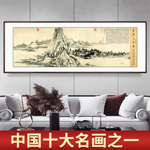 Fuchun Mountain Gutu cross embroidered 2022 new line embroidered living room landscape painting classical country paintings by themselves embroidered by hand
