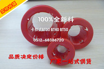 Round buckle knife sleeve BT30BT40BT50 plastic CNC machining centre cutter protective sleeve manufacturer direct