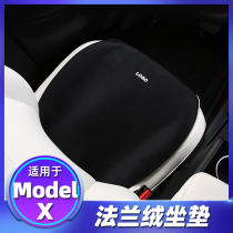 Suitable for tesla tesla modelXS3 seat cushion flannel special seat cushion seat cover modified accessories