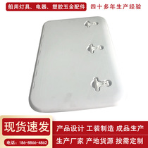 Manufacturers process custom yacht toolbox covers Ship deck covers Marine accessories hatch cover inspection cover