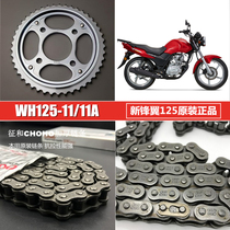 Fits Honda Xinfeng Wing Motorcycle Accessories WH125-11 11a Chain Chain Size Sprocket Three-piece Set