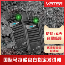 Weibet WBT-V10 HD version of the walkie-talkie upgraded version of professional high-power long-distance outdoor business office